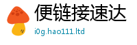 天天彩澳门天天彩今晚而7777788888管家婆王中王佛祖天书